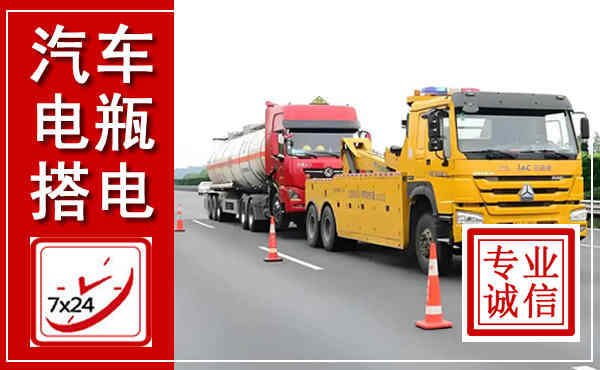 临高吊车,汽车救援吊车电话
