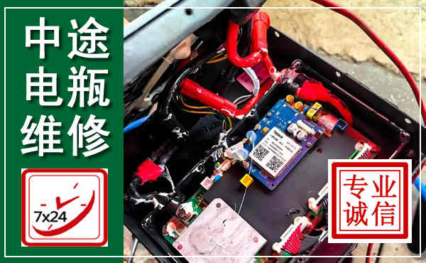临高汽车换电瓶,附近电瓶维修救援电话