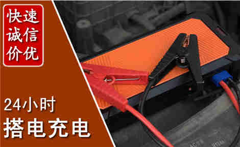 临高汽车搭电场景与案例