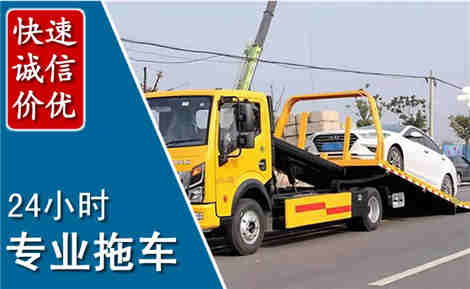 临高拖车救援场景与案例
