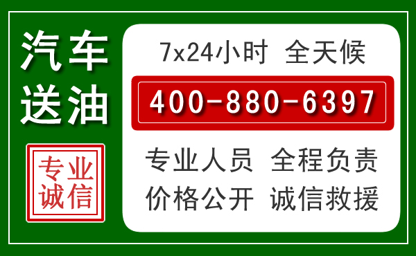 临高拖车救援发展新趋势：北斗导航系统加持下的拖车救援特点